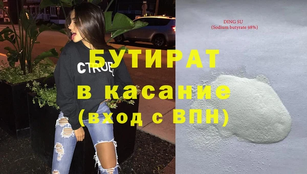 2c-b Бугульма