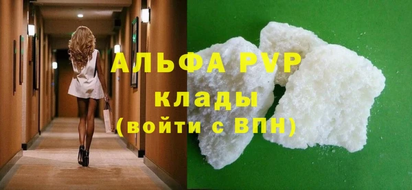 mdpv Бронницы